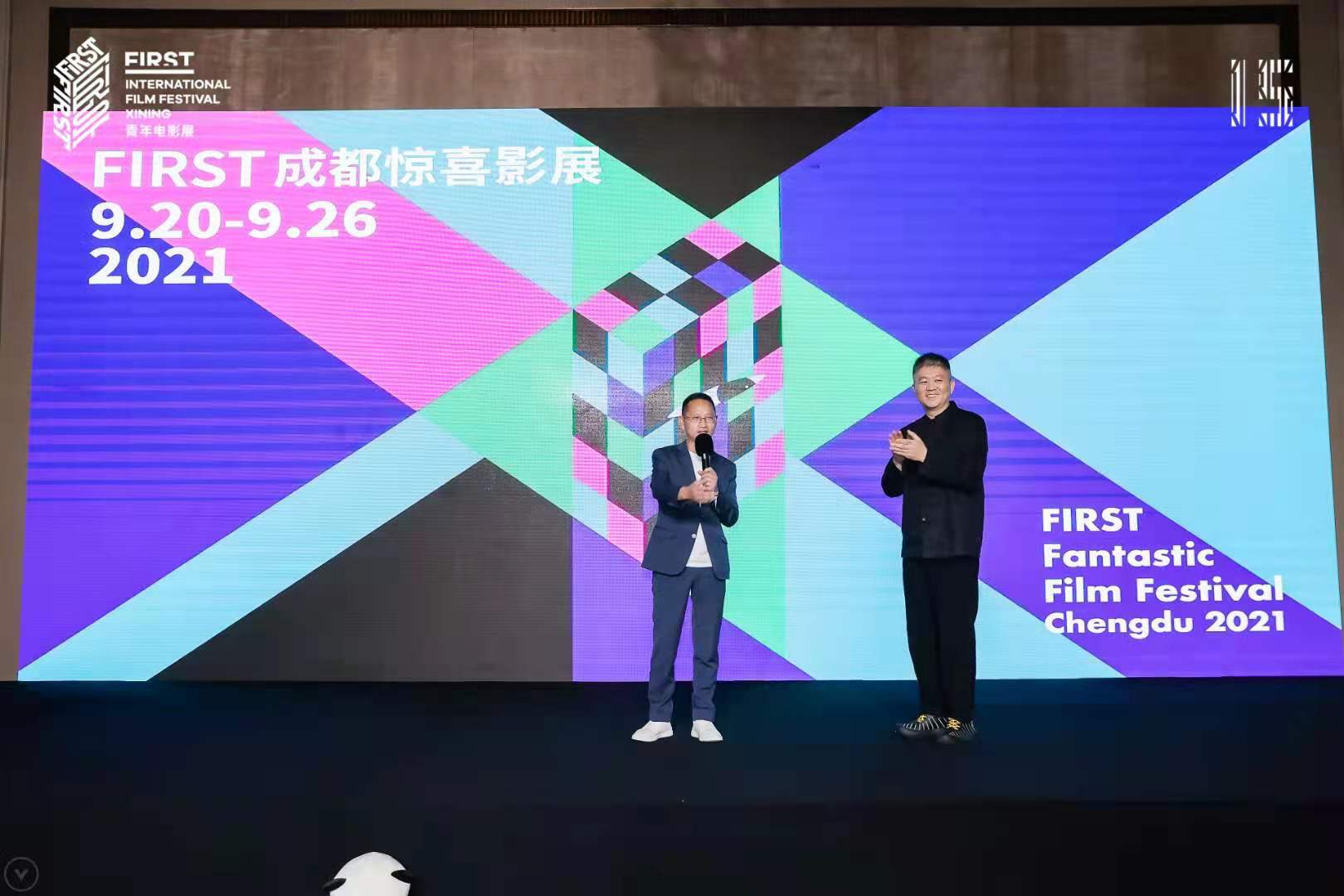 陳臺、宋文.jpg